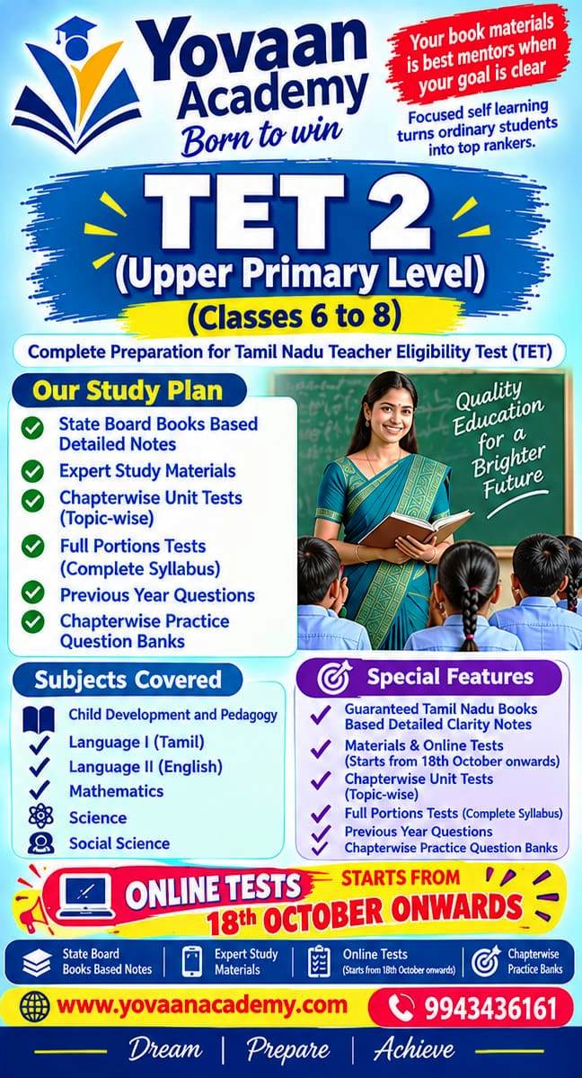 TET-II-ENGLISH MEDIUM