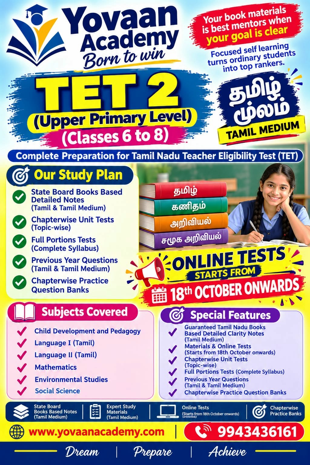 TET-II-TAMIL MEDIUM