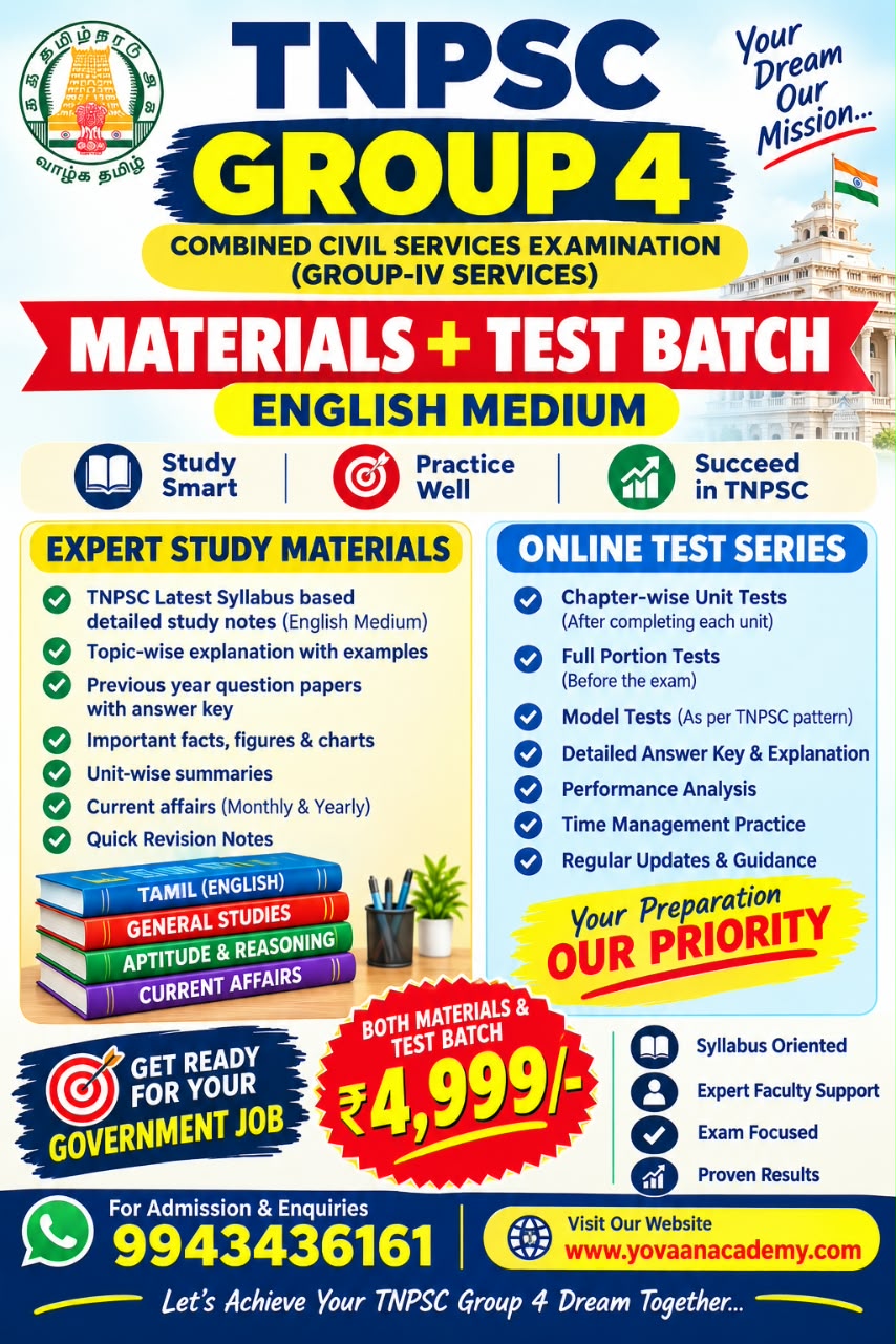 TNPSC GROUP-IV-ENGLISH MEDIUM